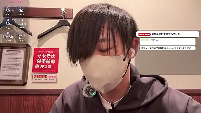 akkan 6868 online show from 04/16/26, 10:05