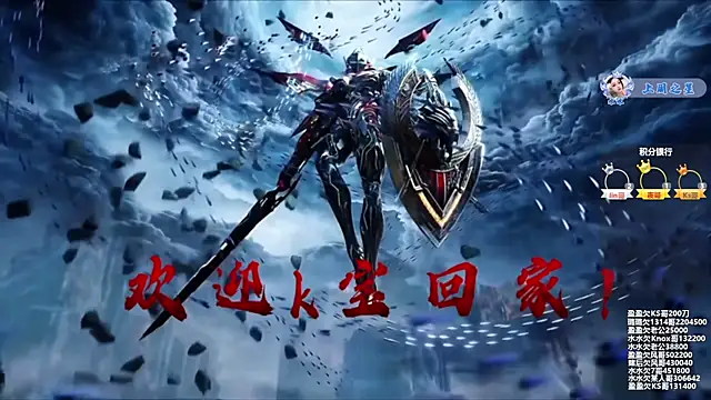 SK-001 online show from 11/03/25, 03:24