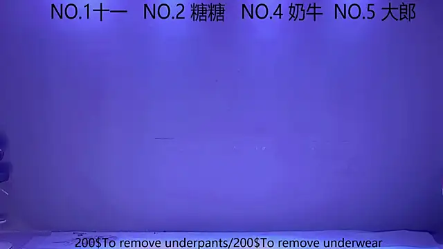 ERA 003 online show from 10/08/25, 06:11