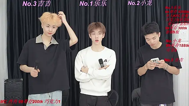 BeautifulBoys-888 online show from 04/23/26, 03:58