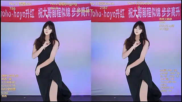 Neza-002 online show from 11/15/25, 02:02