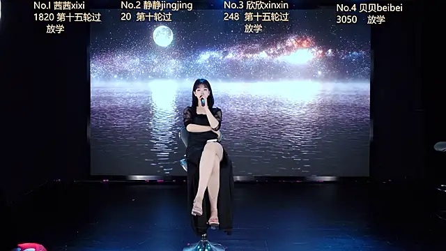 Neza-002 online show from 03/08/26, 02:04