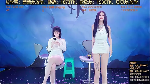 Neza-002 online show from 03/31/26, 04:57