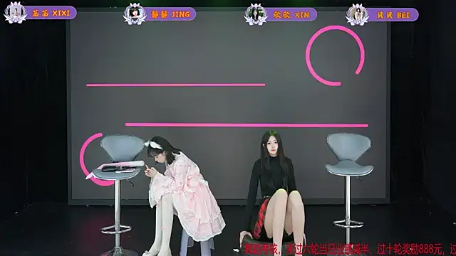 Neza-002 online show from 04/15/26, 07:58