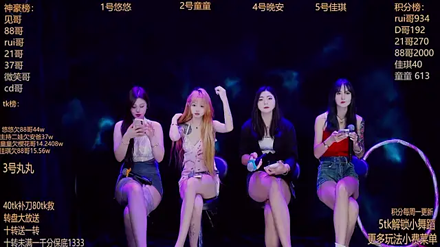 Starlight-ONE online show from 09/19/25, 12:23