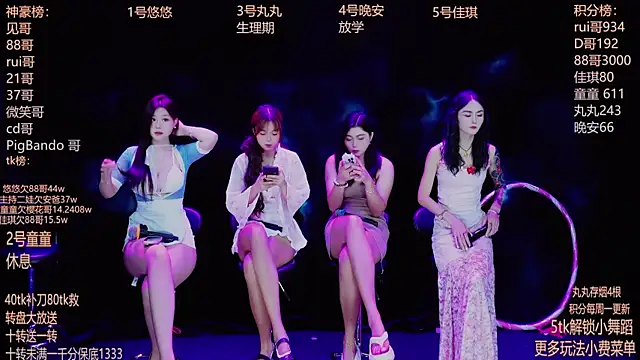 Starlight-ONE online show from 09/21/25, 12:23