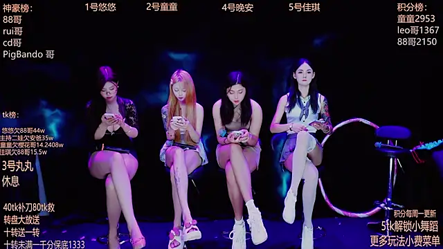 Starlight-ONE online show from 09/23/25, 12:24