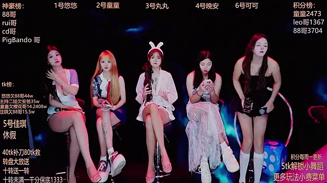 Starlight-ONE online show from 09/24/25, 12:25