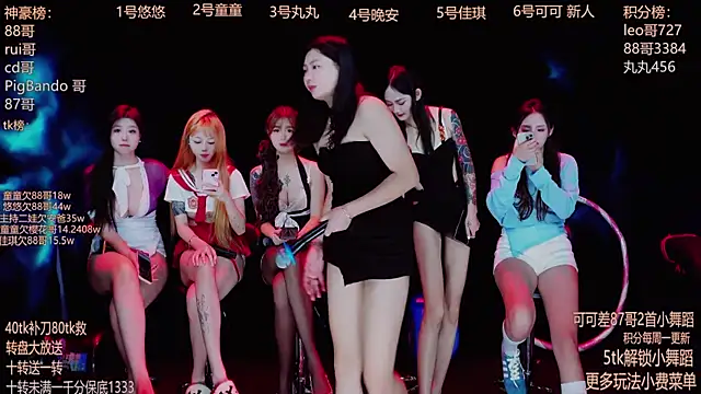 Starlight-ONE online show from 09/25/25, 12:25