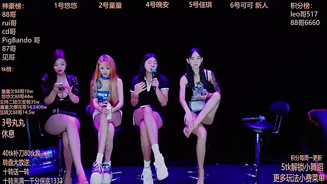 Starlight-ONE online show from 09/26/25, 12:25