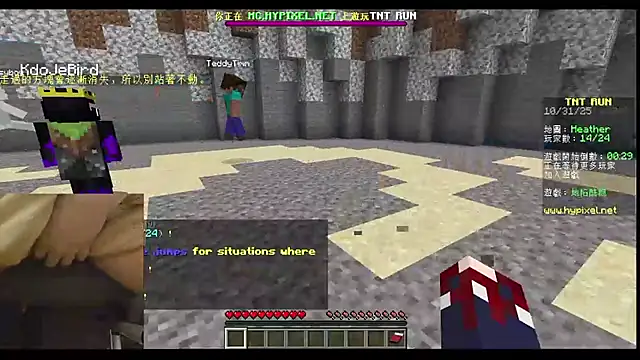 Snapshot of Xiang0732 chatting on 10/31/25, 03:35 Xiang0732 online show from 10/31/25, 03:35