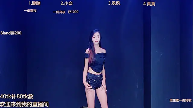 queen-001 online show from 09/13/25, 10:20