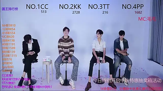 JL-sweetbaby1 online show from 10/05/25, 01:09