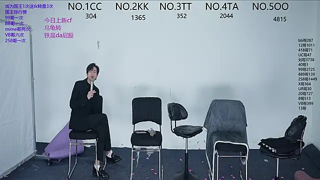 JL-sweetbaby1 online show from 11/30/25, 08:13