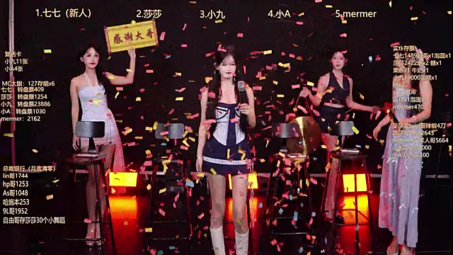 SK010 online show from 11/21/25, 10:14