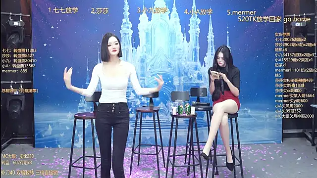 SK010 online show from 01/05/26, 05:27