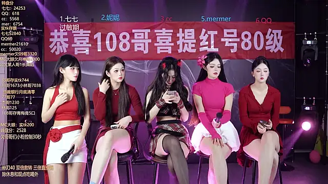 SK010 online show from 03/30/26, 10:05