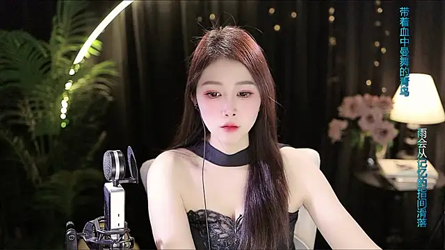 Sweet-Tea online show from 10/23/25, 01:10