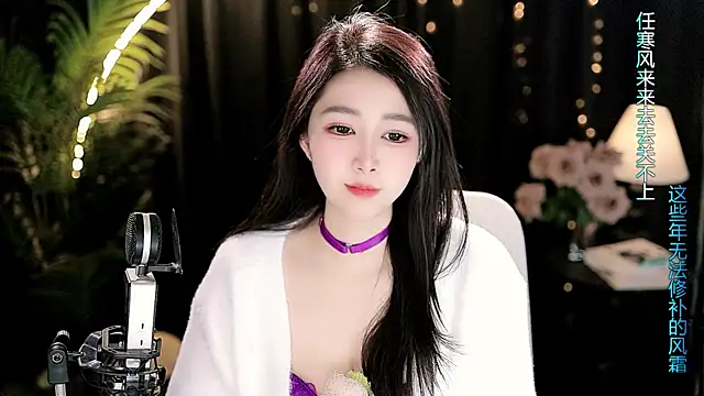 Sweet-Tea online show from 02/25/26, 02:05