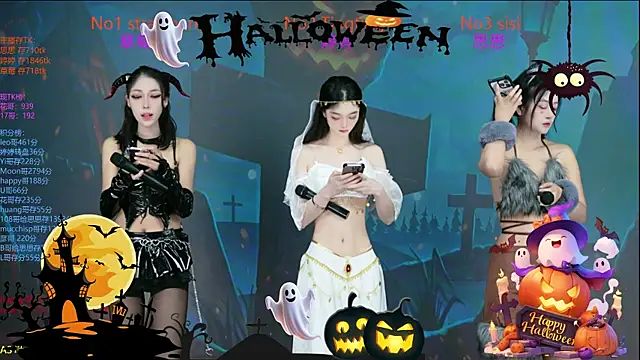 SoHo  club online show from 11/01/25, 02:13