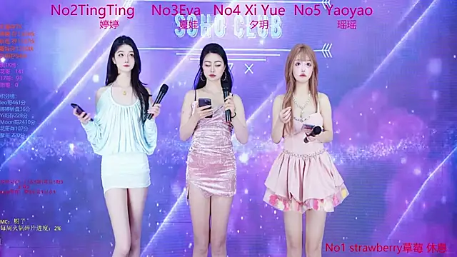 SoHo  club online show from 01/07/26, 10:45