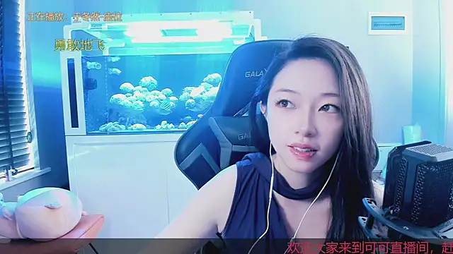 Snapshot of Keke-Bai chatting on 10/12/25, 05:39 Keke-Bai online show from 10/12/25, 05:39