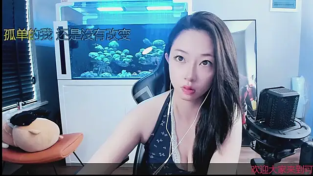 Snapshot of Keke-Bai chatting on 10/13/25, 02:11 Keke-Bai online show from 10/13/25, 02:11