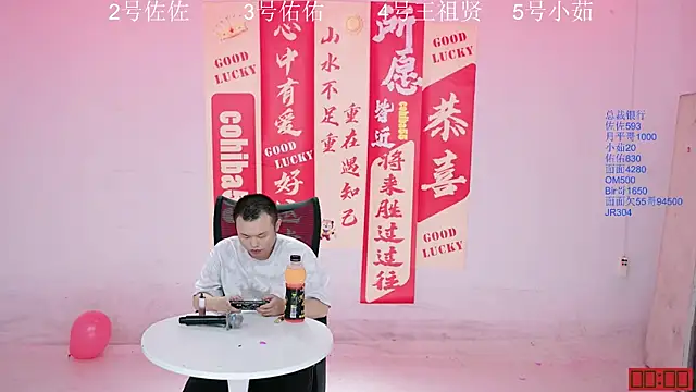 ATY1314 online show from 09/28/25, 09:36