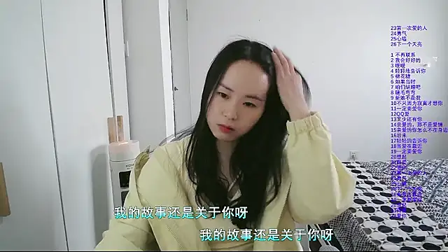 wxj1019 online show from 01/09/26, 02:36