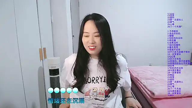 wxj1019 online show from 02/23/26, 12:57