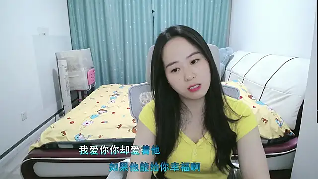 wxj1019 online show from 03/27/26, 01:11