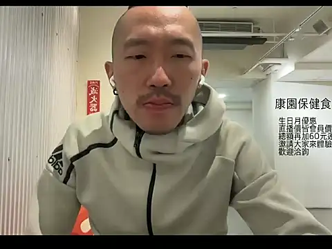 mrcaiziv online show from 10/31/25, 08:43