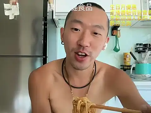 mrcaiziv online show from 11/05/25, 06:46