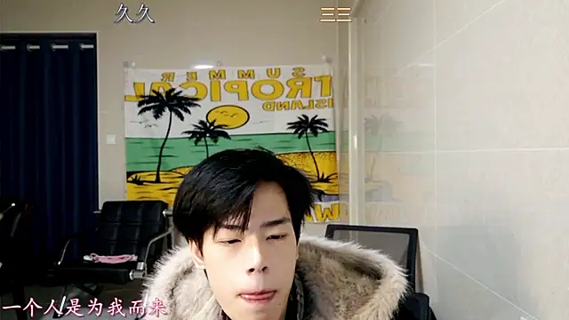 stripcha-798 online show from 12/17/25, 01:17