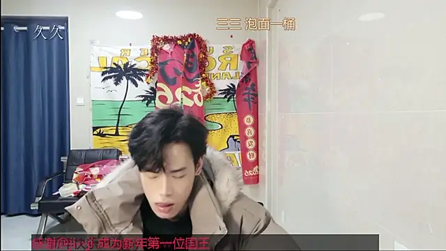 stripcha-798 online show from 02/24/26, 01:20