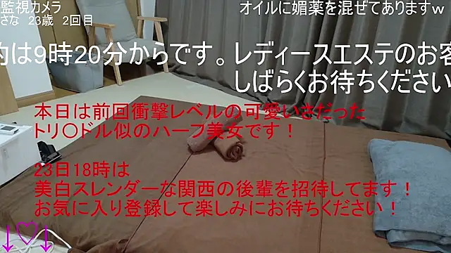 ipponpon online show from 12/22/25, 12:07