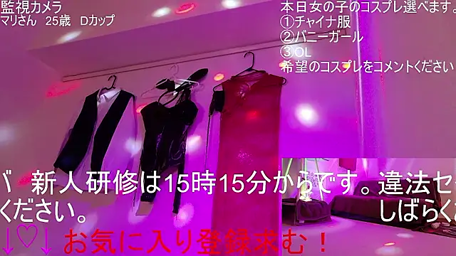 ipponpon online show from 02/09/26, 05:55