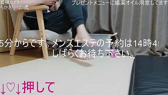 Snapshot of ipponpon chatting on 05/09/26, 05:45 ipponpon online show from 05/09/26, 05:45