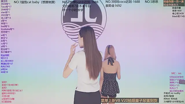 Snapshot of sweetgirls666 chatting on 06/06/26, 11:26 sweetgirls666 online show from 06/06/26, 11:26