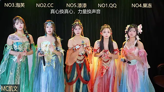 Snapshot of HuangGuan-888 chatting on 10/05/25, 04:05 HuangGuan-888 online show from 10/05/25, 04:05