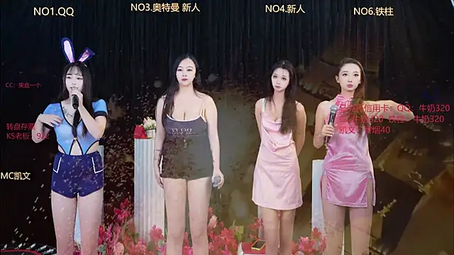 Snapshot of HuangGuan-888 chatting on 10/10/25, 08:08 HuangGuan-888 online show from 10/10/25, 08:08