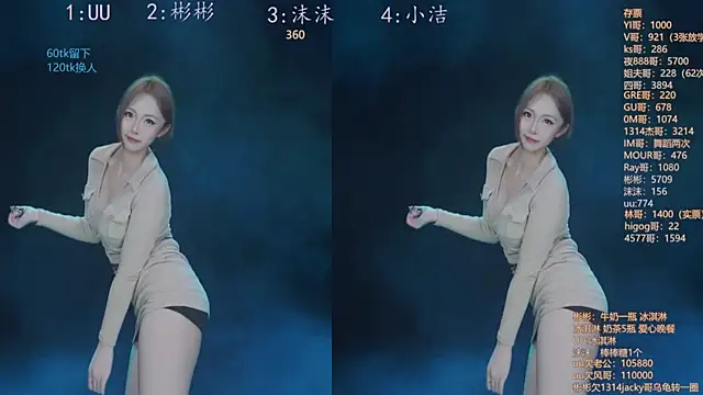 Eureka888 online show from 11/14/25, 04:17