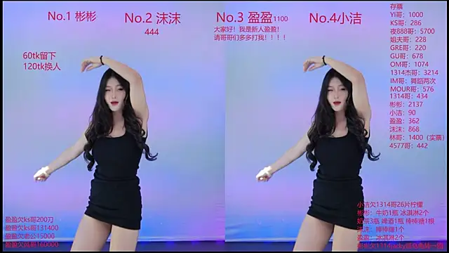 Eureka888 online show from 11/23/25, 05:18