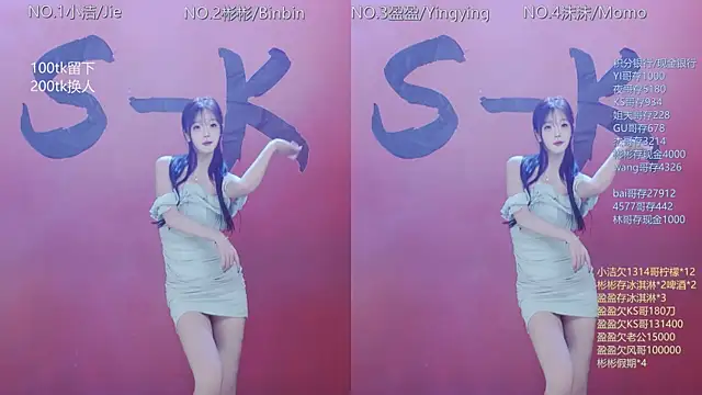 Eureka888 online show from 12/17/25, 12:27