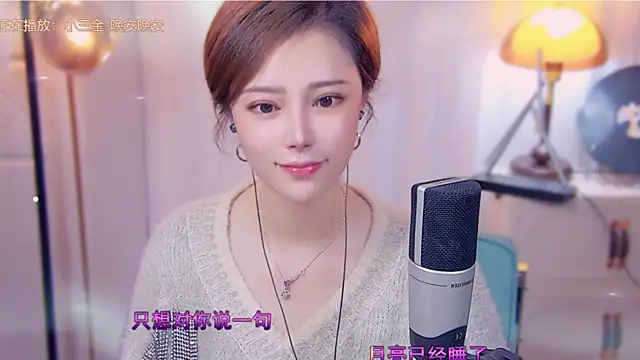 Snapshot of cherry-fa chatting on 10/18/25, 03:13 cherry-fa online show from 10/18/25, 03:13