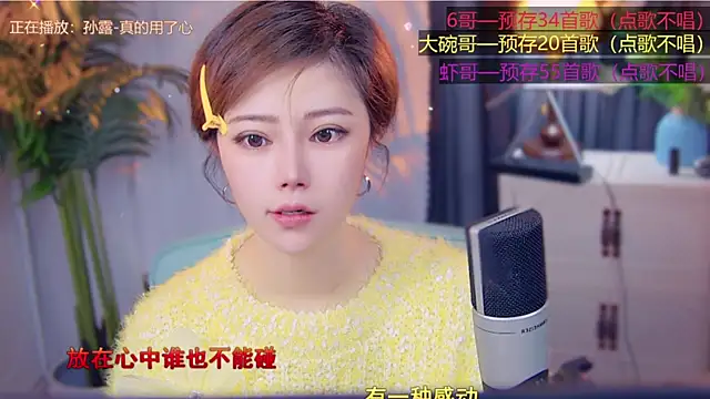 cherry-fa online show from 11/10/25, 03:05