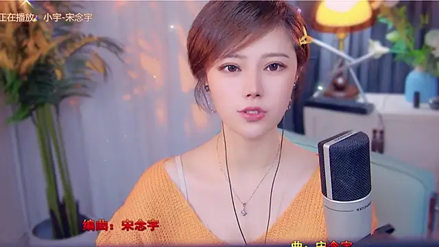 cherry-fa online show from 11/13/25, 03:38