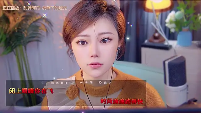 cherry-fa online show from 11/15/25, 03:26