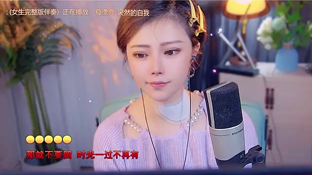 cherry-fa online show from 11/16/25, 03:34