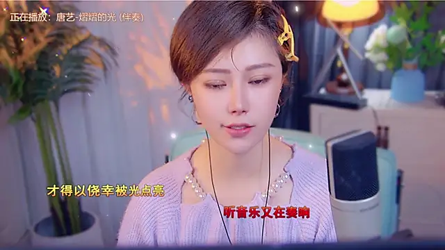 cherry-fa online show from 11/16/25, 03:39